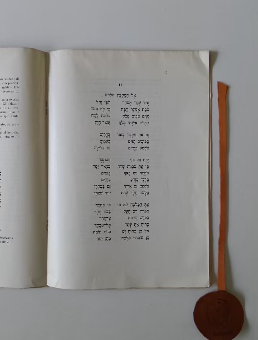 RODRIGUES (Manuel Augusto). - TRÊS POESIAS HEBRAICAS DO SÉCULO XVI, em louvor da Rainha Santa Isabel