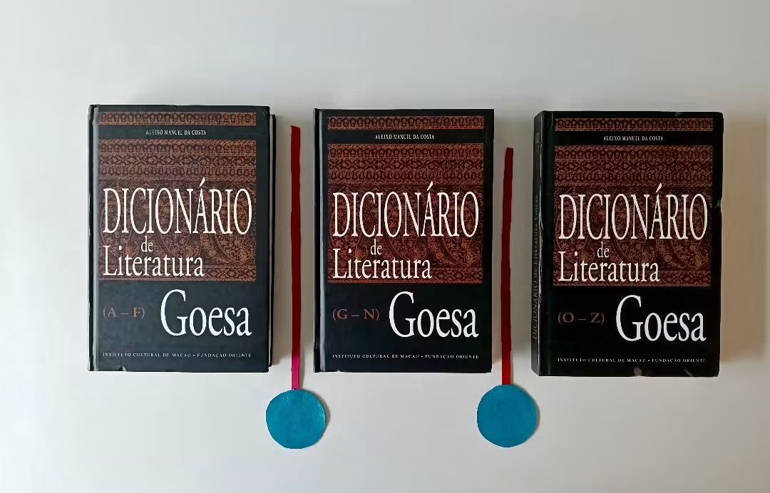 COSTA (Aleixo Manuel da). - DICIONÁRIO DE LITERATURA GOESA
